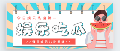 51黑料网 - 实时吃瓜爆料平台
